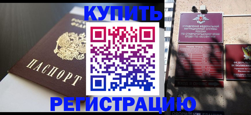 найти адрес прописки в Псковской области